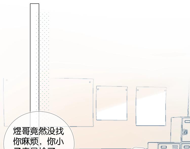 第10话 她怎么在这种地方？4