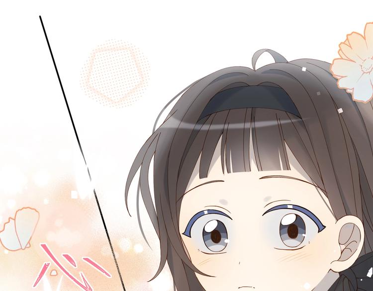 第8话 没人愿意嫁给我？17