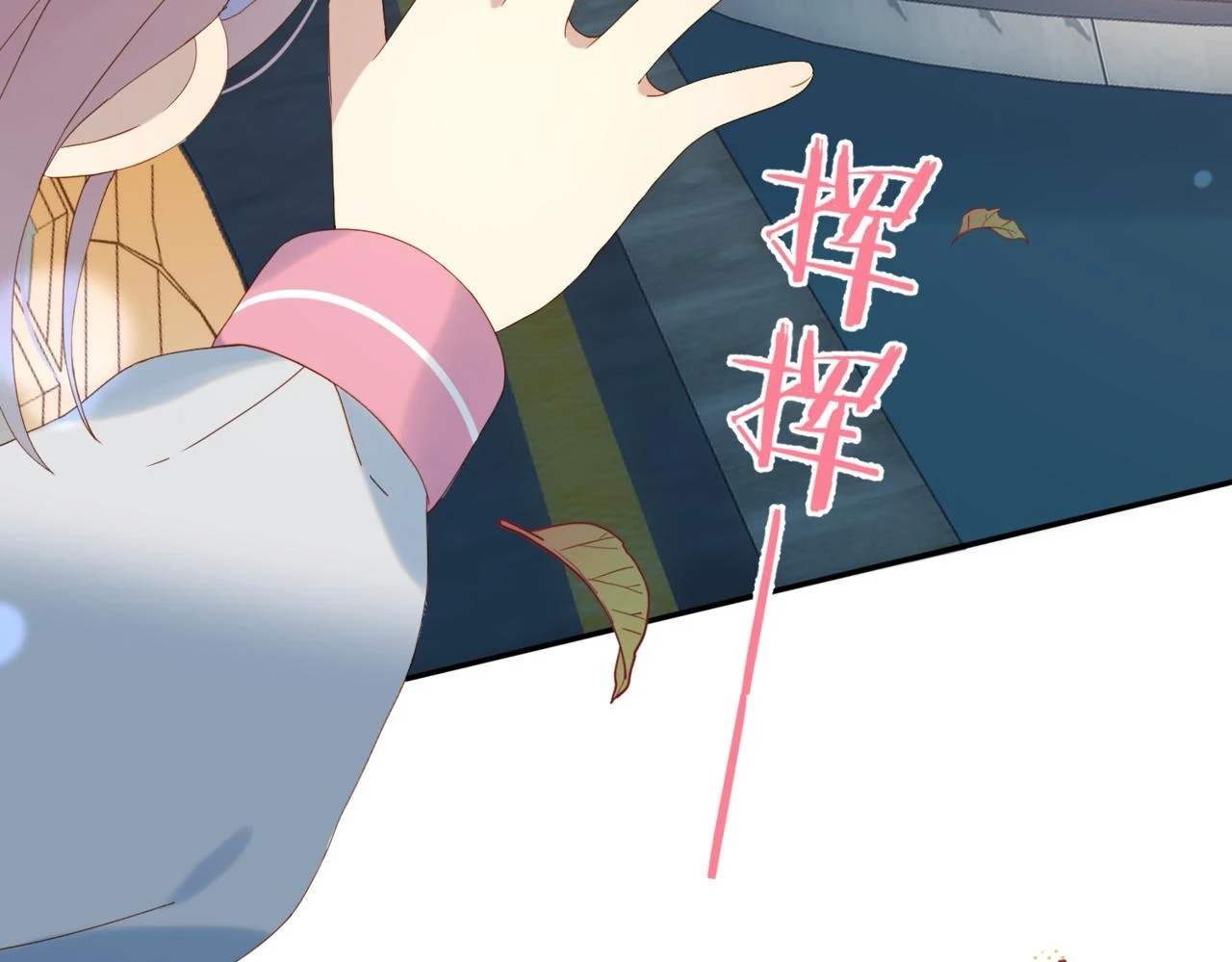 第53话 你讨厌我么？78