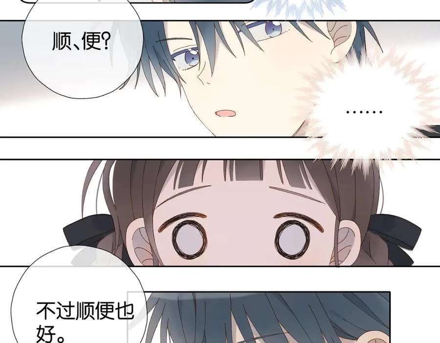第88话 孤寡老人44