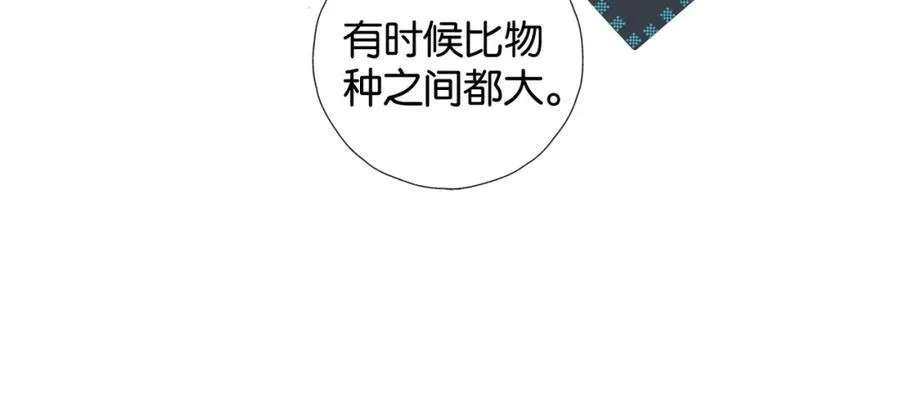 第79话 答案41