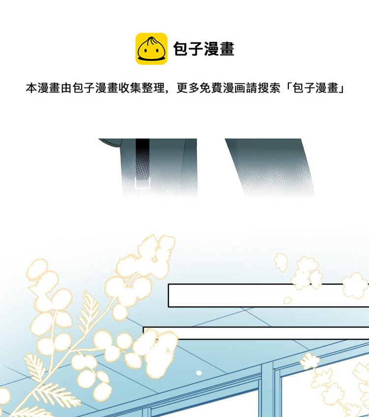 第39话 背你去看病29