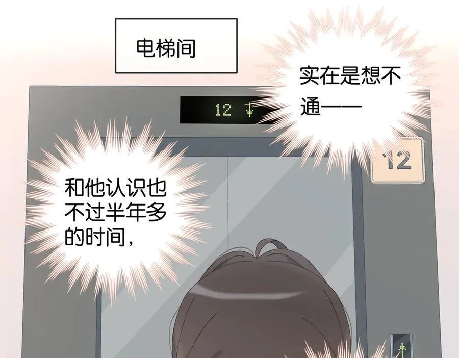 第90话 想要走的路19