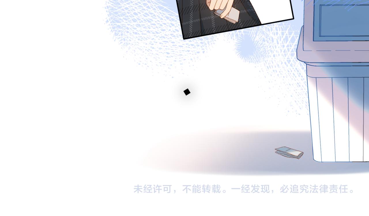 第44话 离他远点75