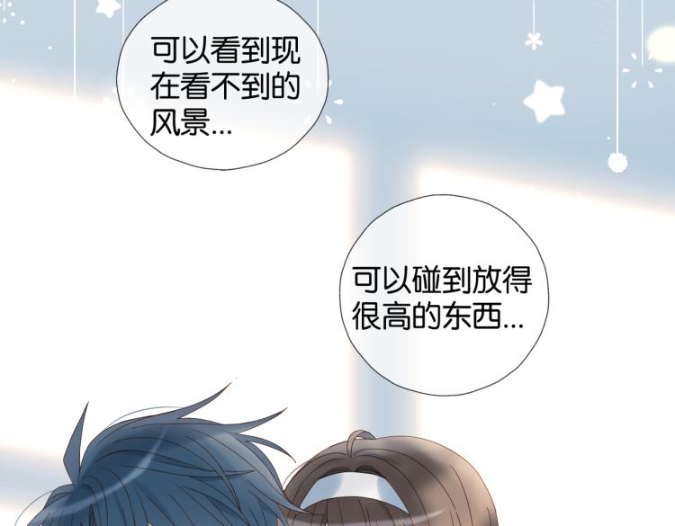 第39话 背你去看病51