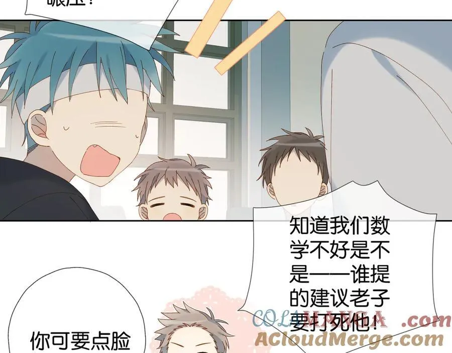 第85话 钱包里的秘密27