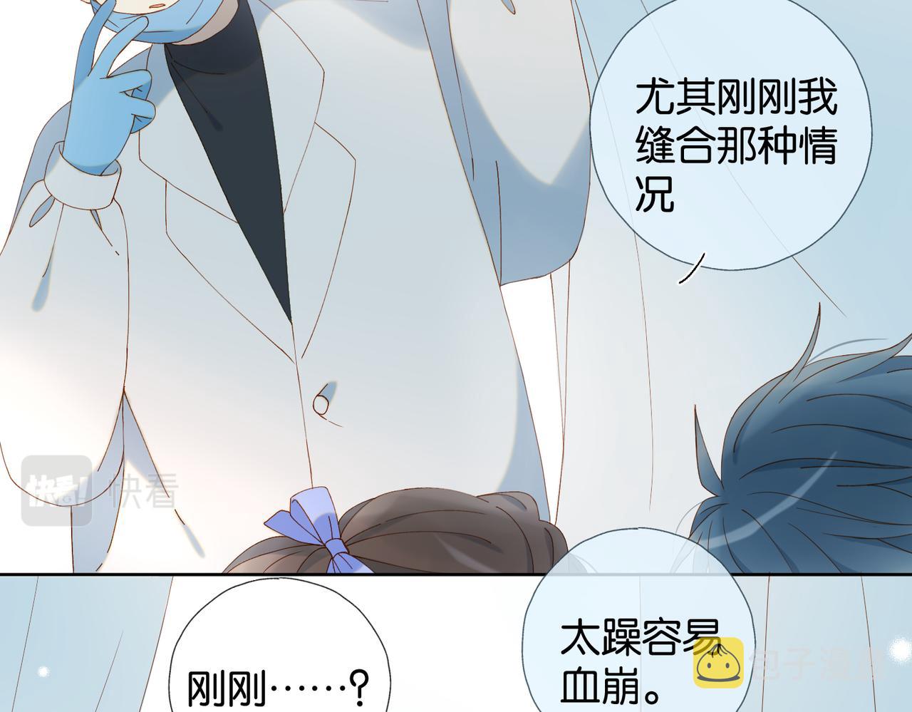 第49话 跟我回家6