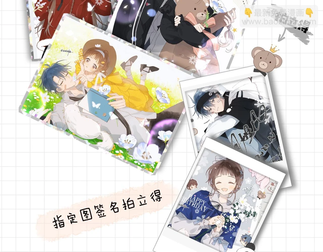第52话 离闻煜风远点102
