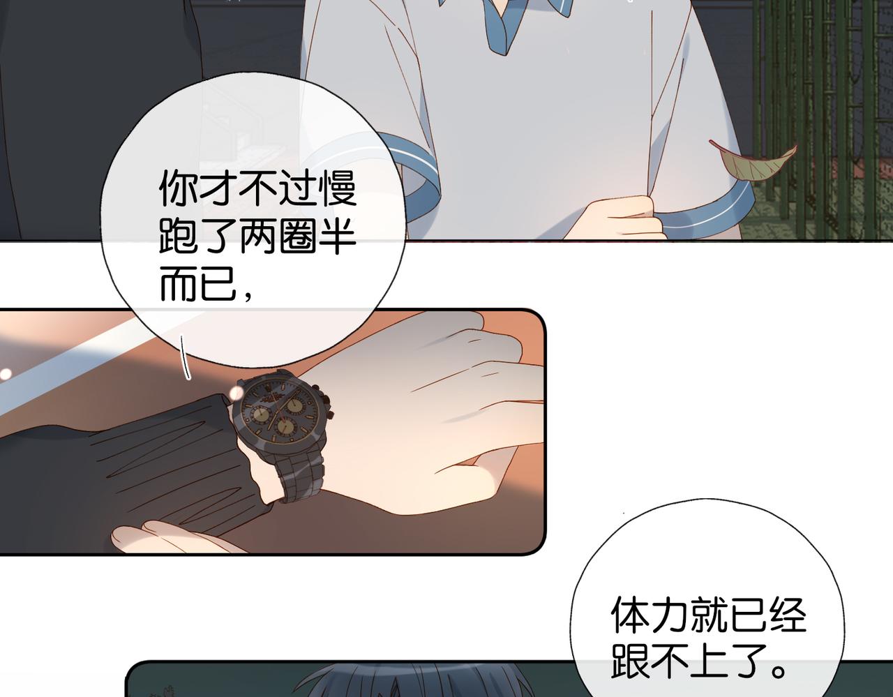 第69话 训练8