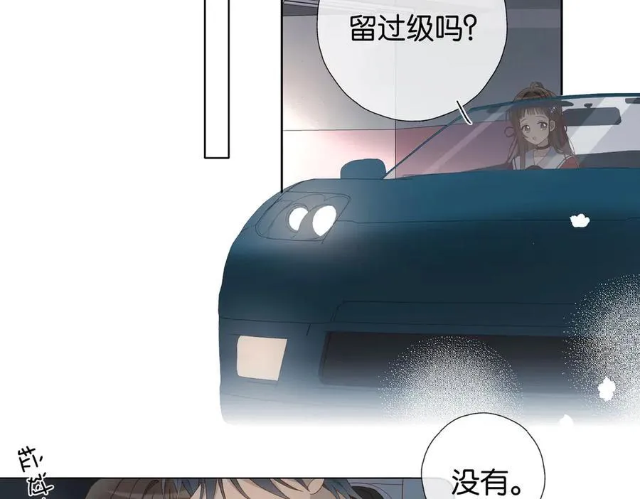第84话 情侣装28