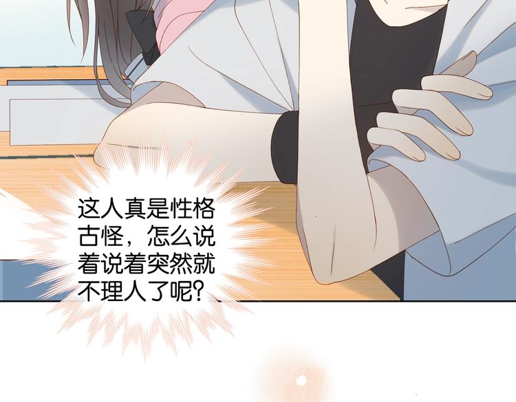 第34话 只准给我讲题48