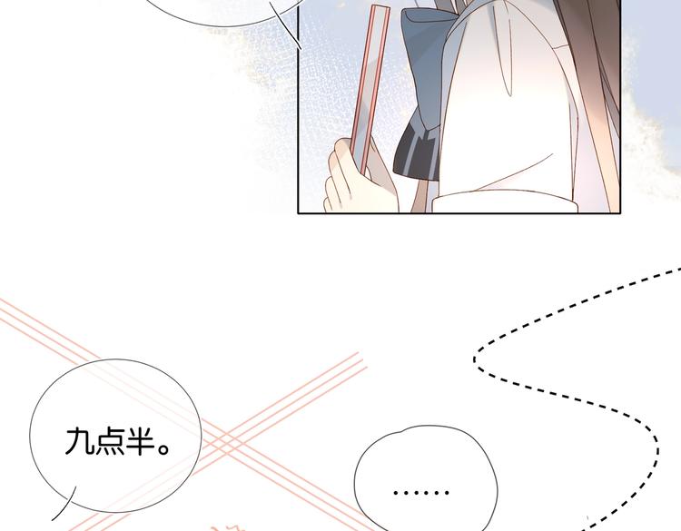 第23话 煜哥的贴心投喂19