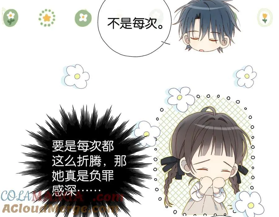 第88话 孤寡老人21