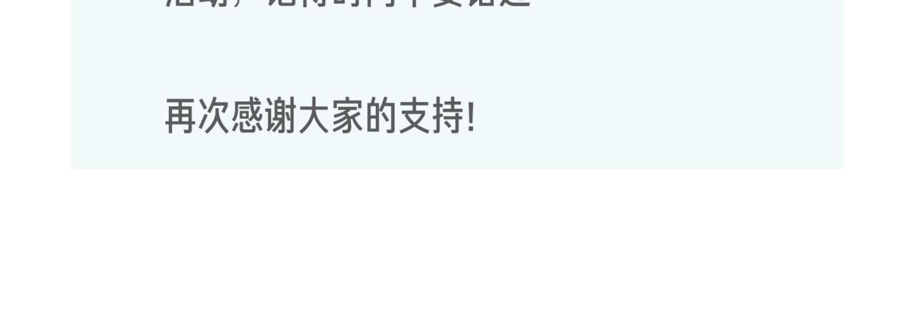 第40话 我要和秦晴同桌93