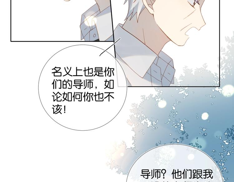 第18话 跟她比，你配么11