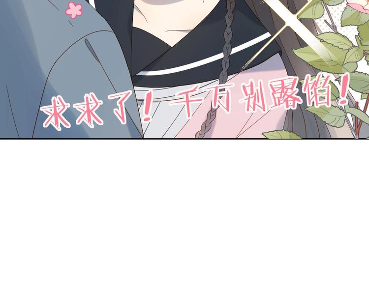 第2话 哥哥？21