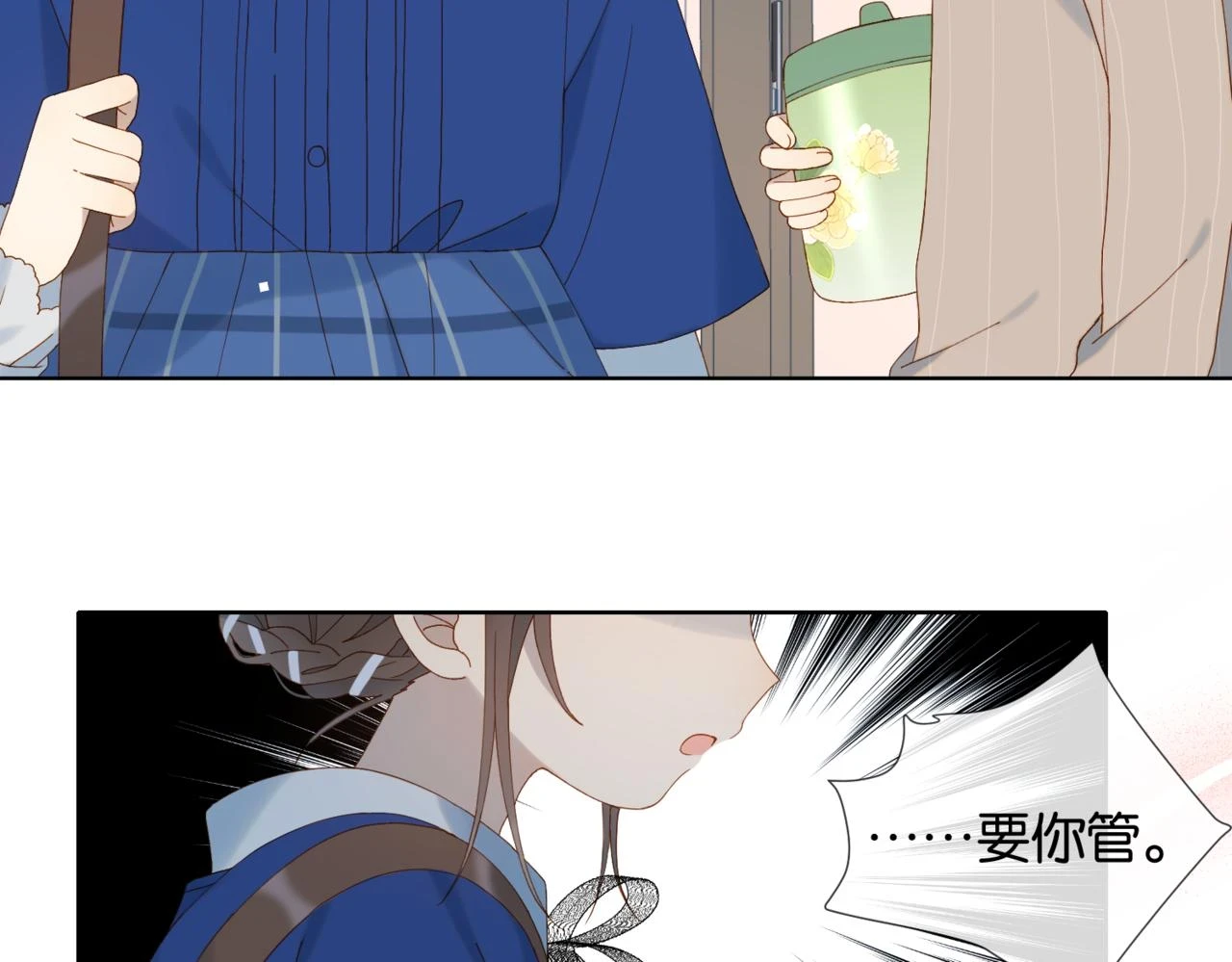 第53话 你讨厌我么？106