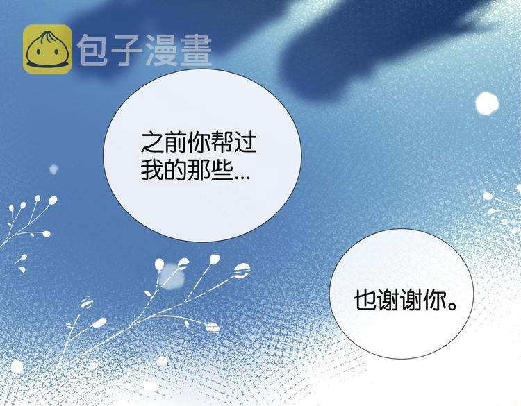 第25话 煜哥陪小晴回家50