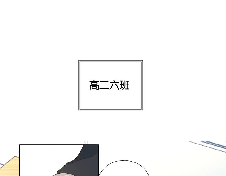 第34话 只准给我讲题37