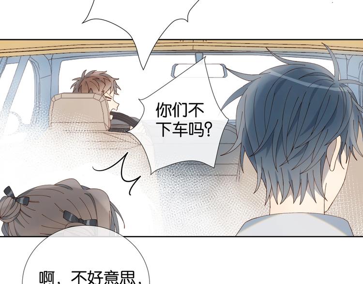 第3话 晚上见26