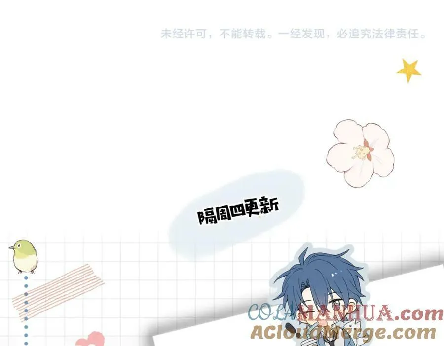 第59话 新同桌112