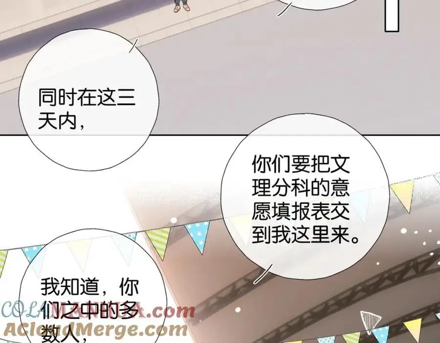 第77话 本心的选择36