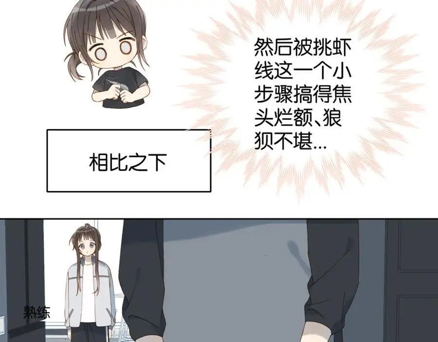 第72话 不必遗憾29