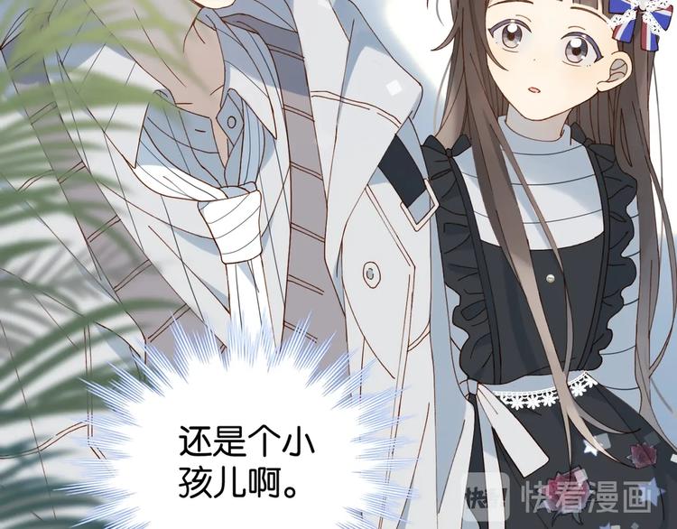 第5话 心动27