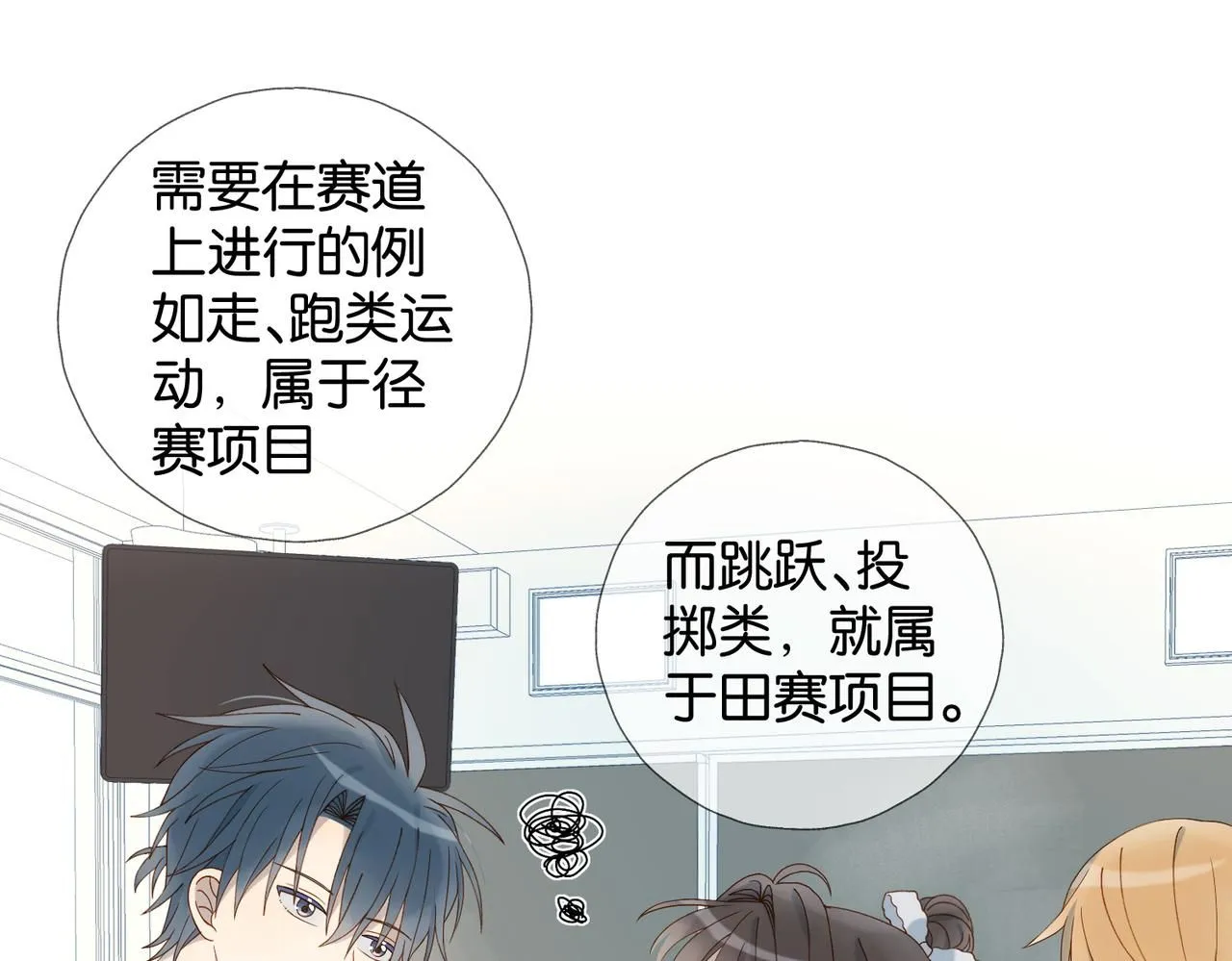 第67话 这个才算19