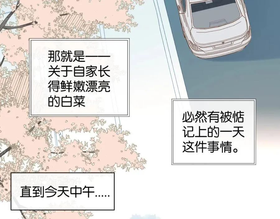 第79话 答案26