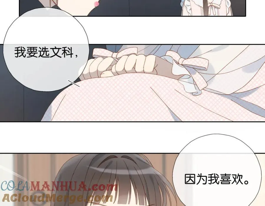 第79话 答案60