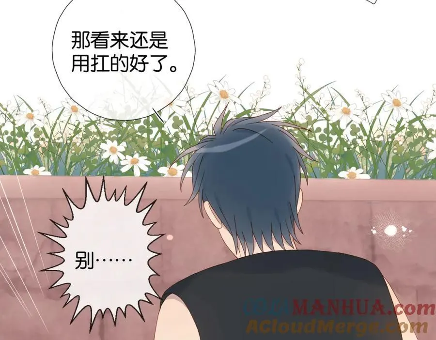 第76话 背你回去16