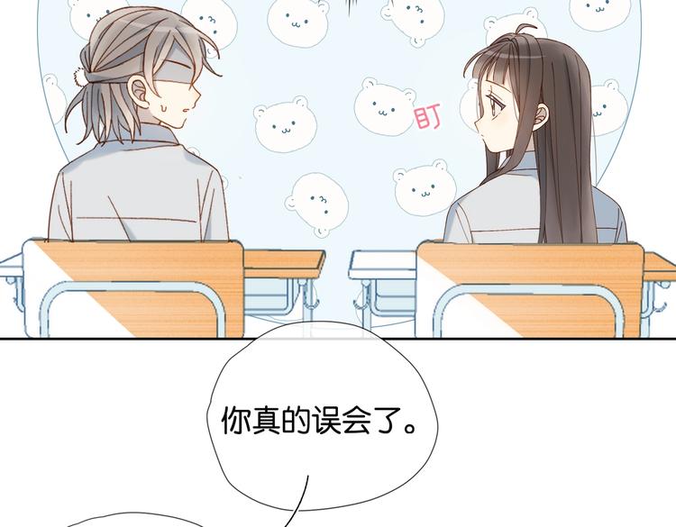 第22话 还你的救命之恩35