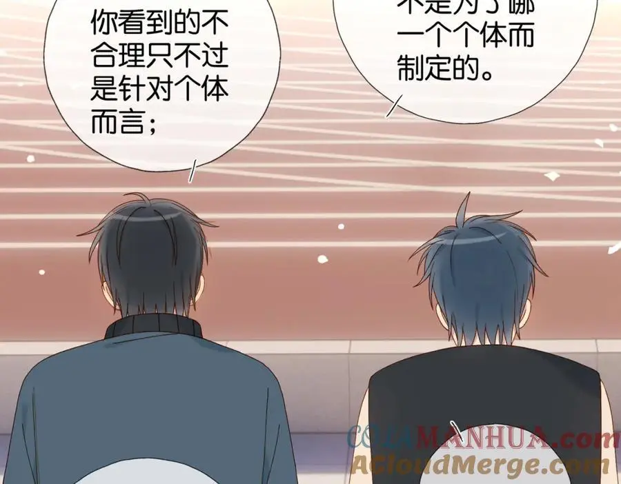 第77话 本心的选择21