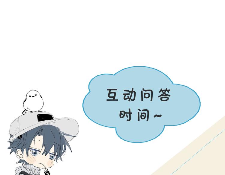 第5话 心动76