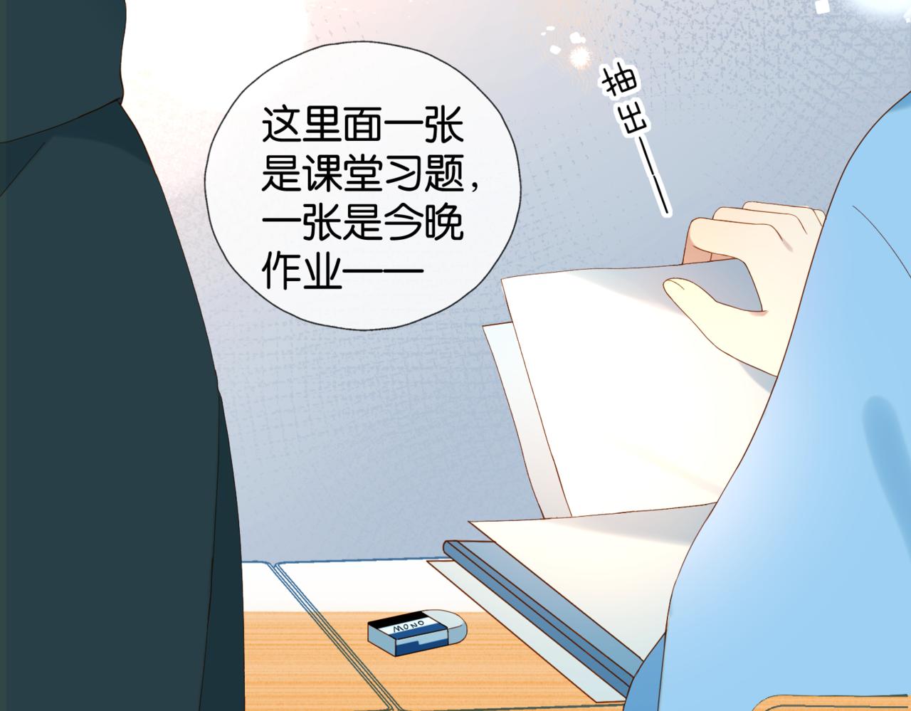 第45话 不做完不要回去50