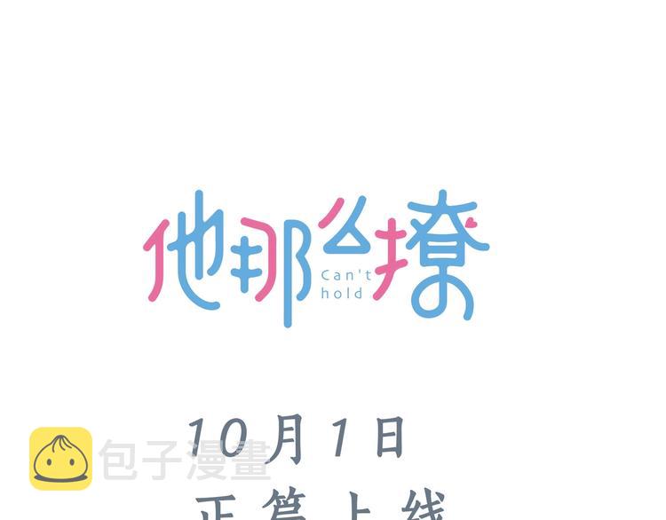 人物小档案15