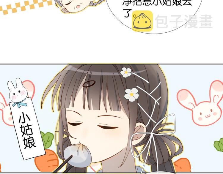 第13话 她那么可爱35