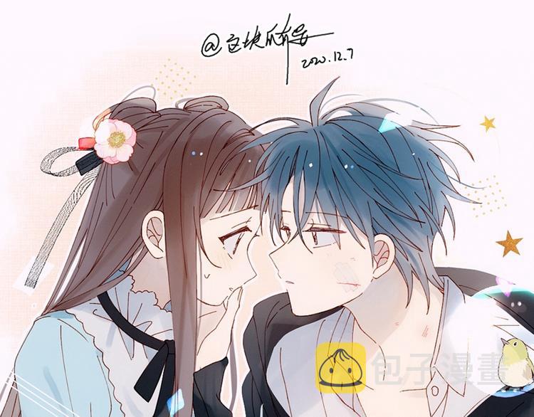 第32话 你别生气好不好8