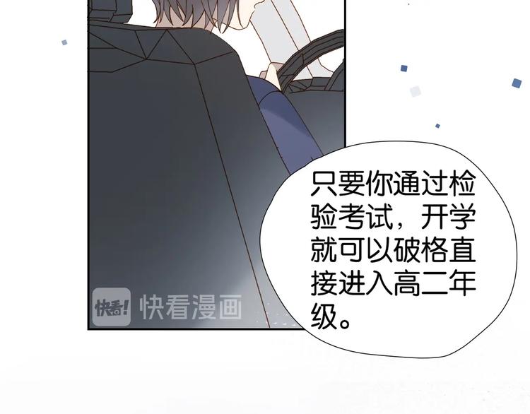 第5话 心动61