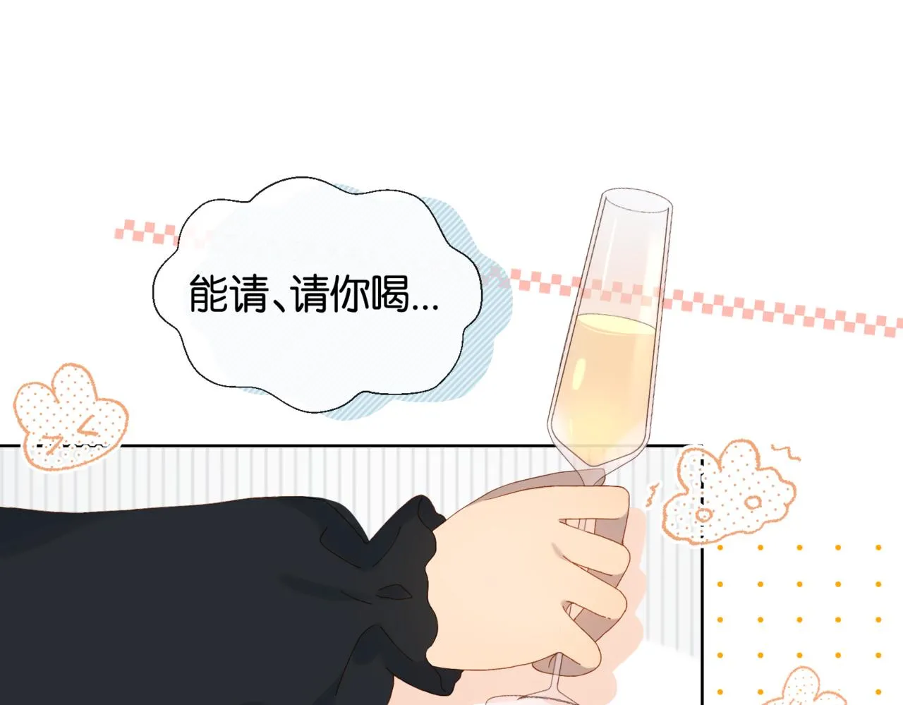 第57话 你沾她衣角试试40