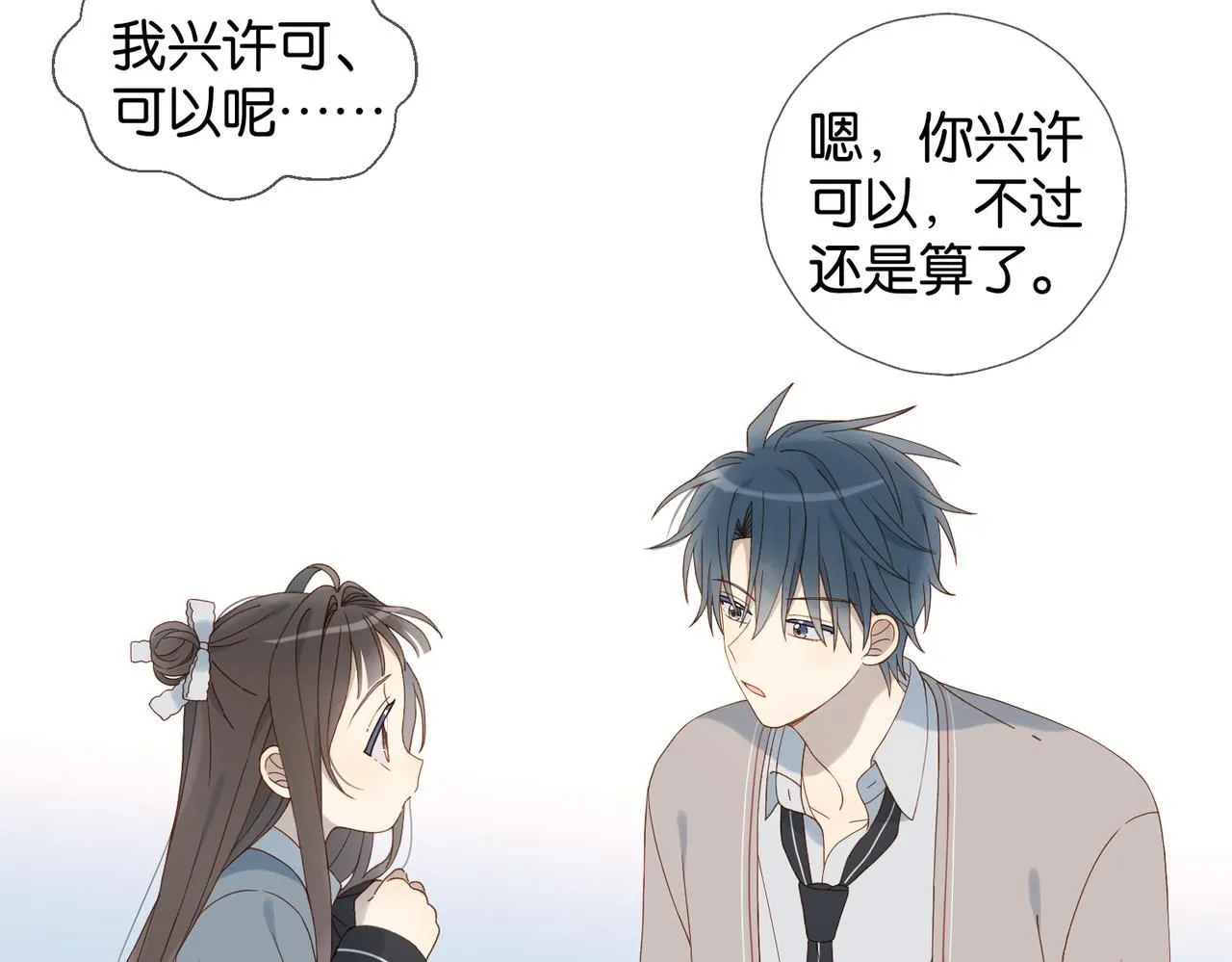 第67话 这个才算24