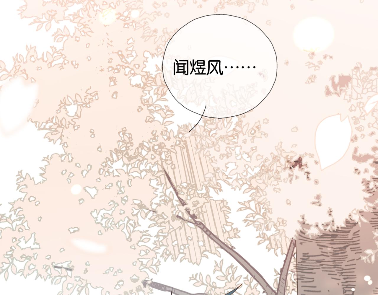 第42话 煜煜哥63