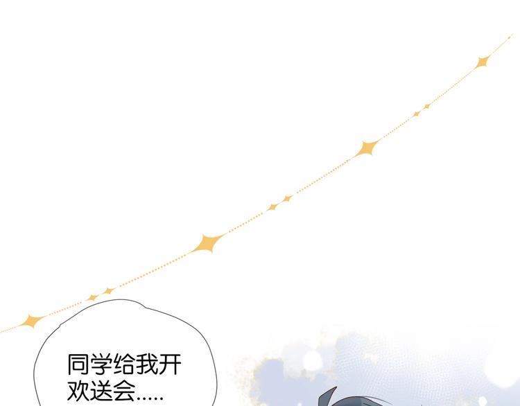 第5话 心动34