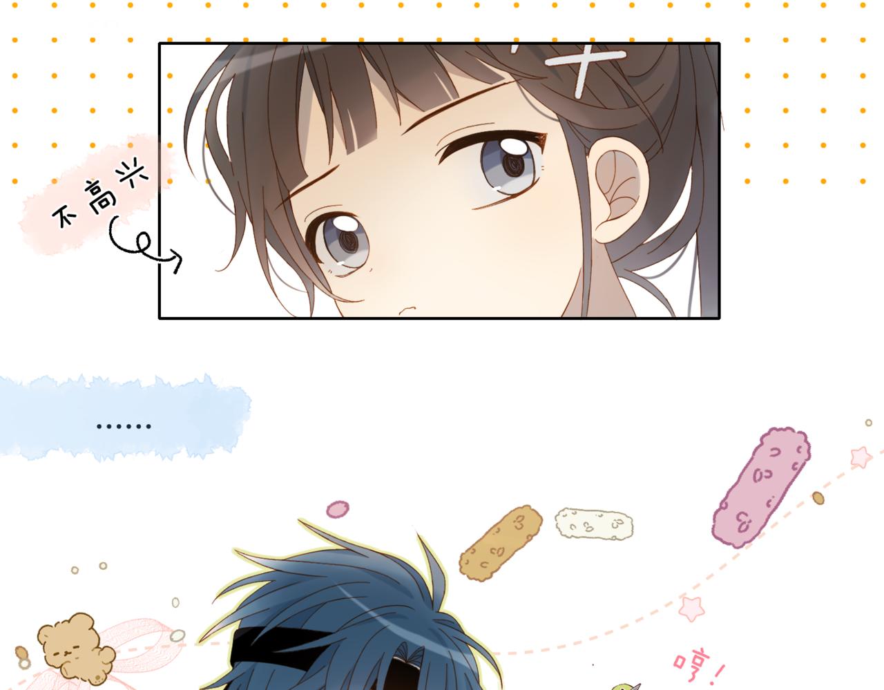 第45话 不做完不要回去33