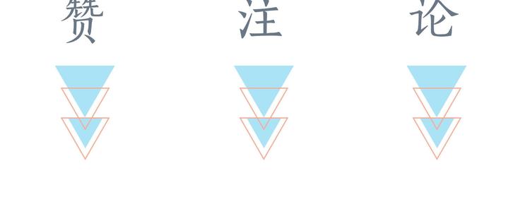 第3话 晚上见111