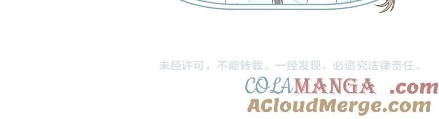 第91话 新年礼物66