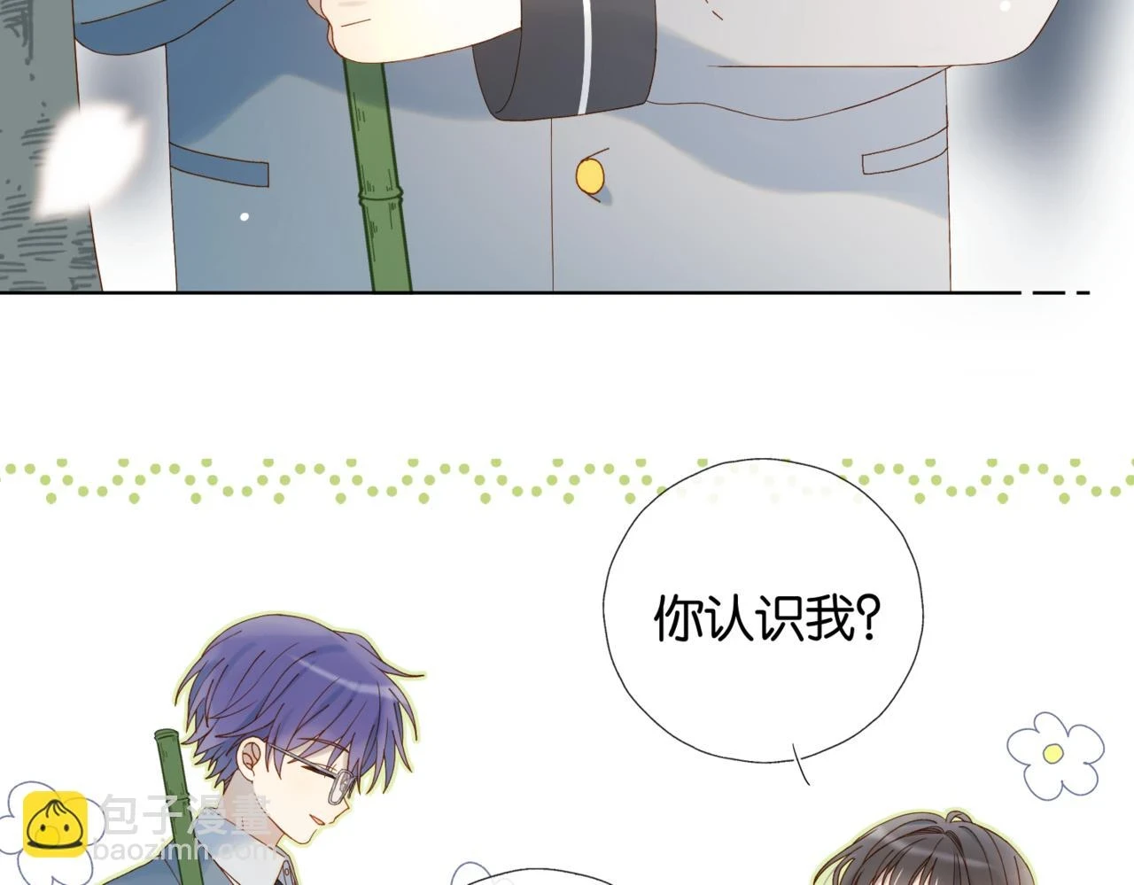 第53话 你讨厌我么？24