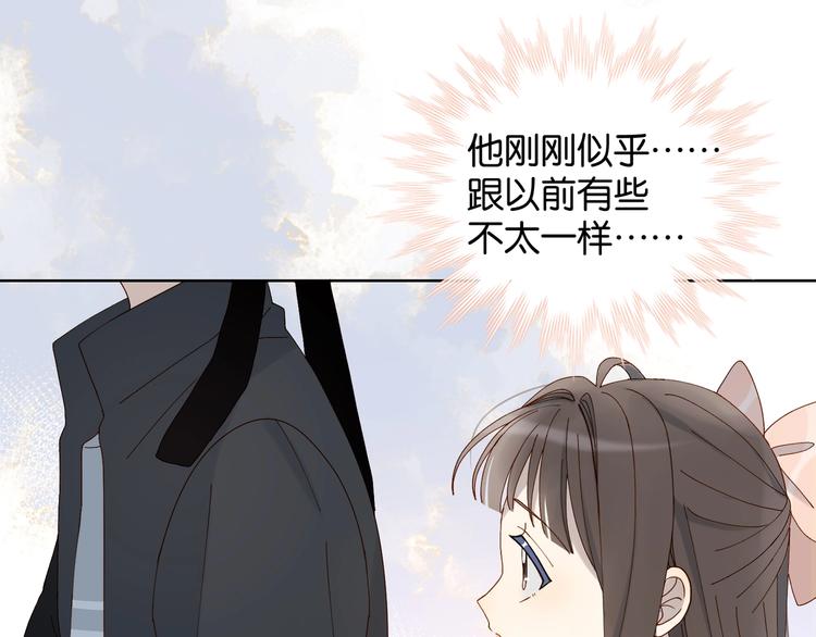 第11话 妹控哥哥vs煜哥61