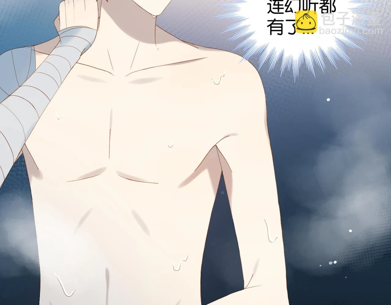第52话 离闻煜风远点30